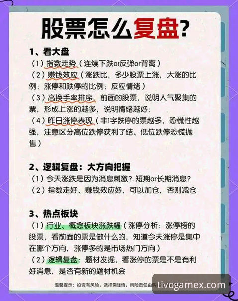 青岛海牛13年首胜海港深度复盘教程：半岛综合平台教你拆解逆转密码
